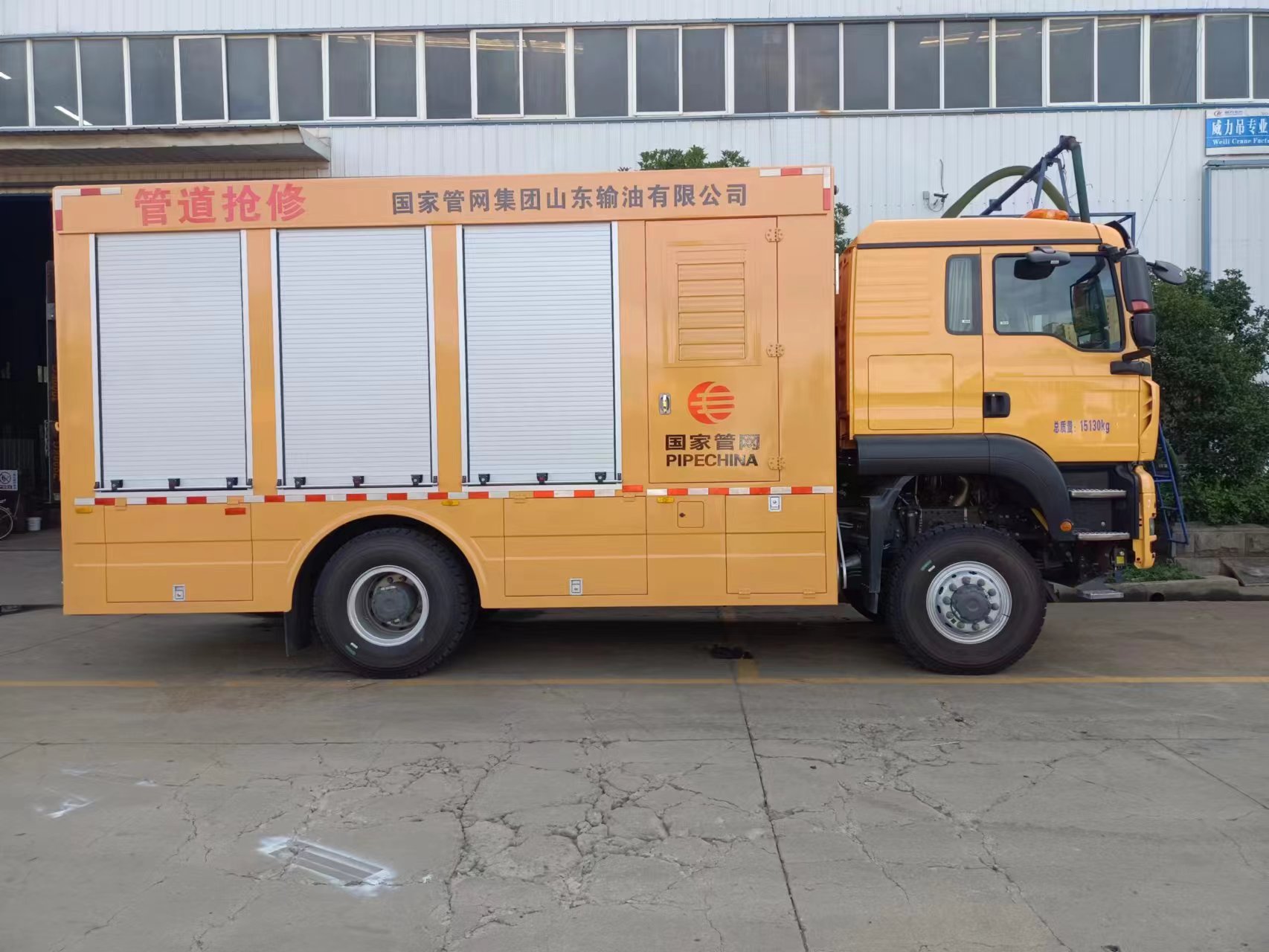 重汽豪沃裝備車(chē)