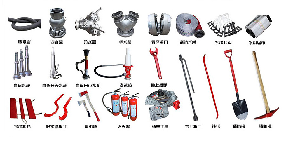 重汽A類泡沫主戰消防車(chē)